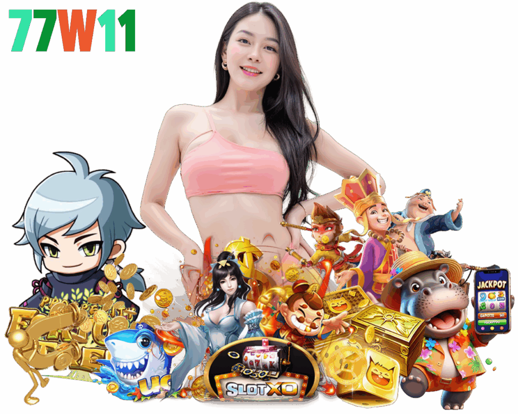 77W11 สล็อต