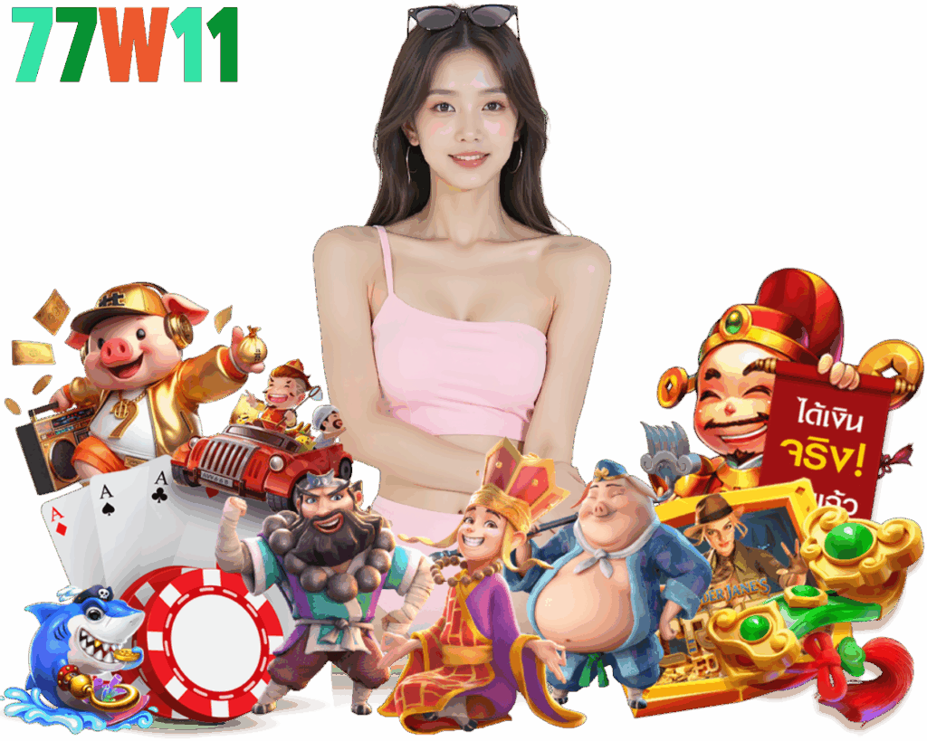 สมัคร