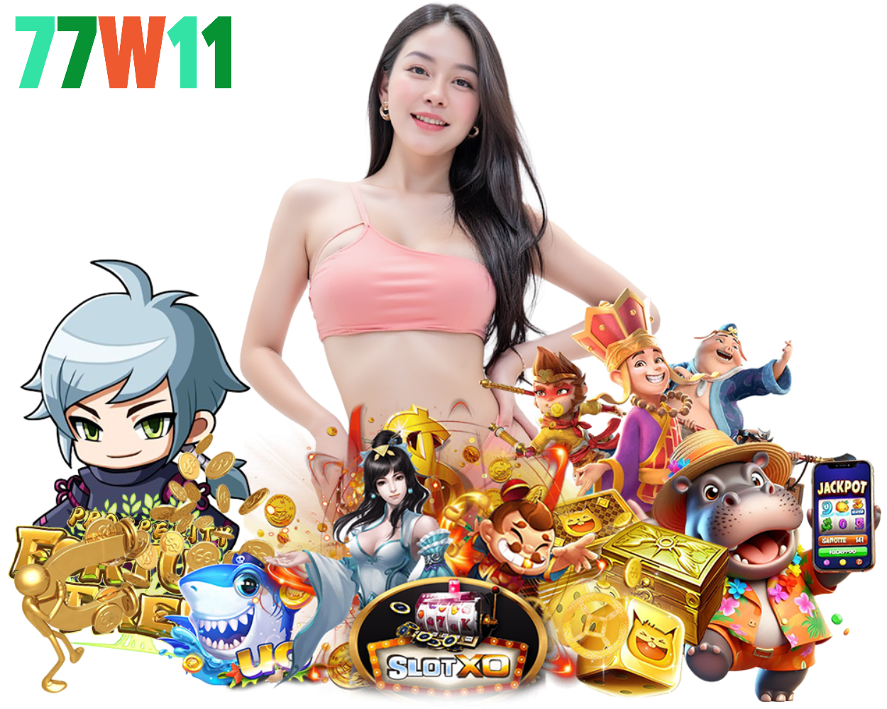 77W11 สล็อต